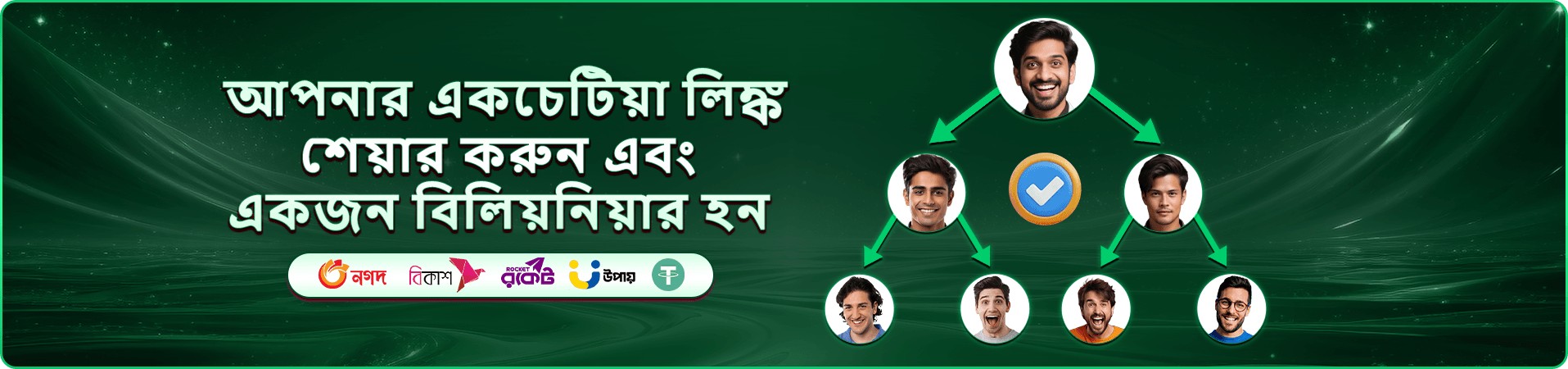 kozz-এর রঙিন বিনোদন প্রচারচিত্র