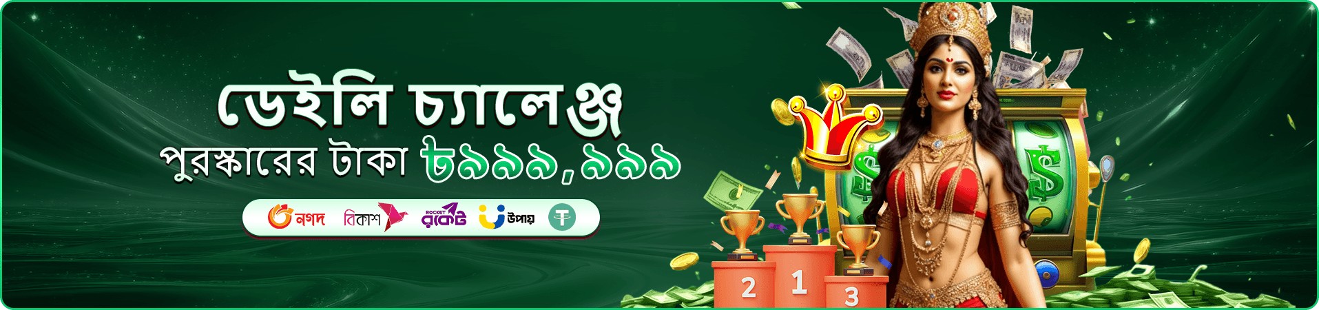 kozz-এর গেমের প্রচারচিত্র