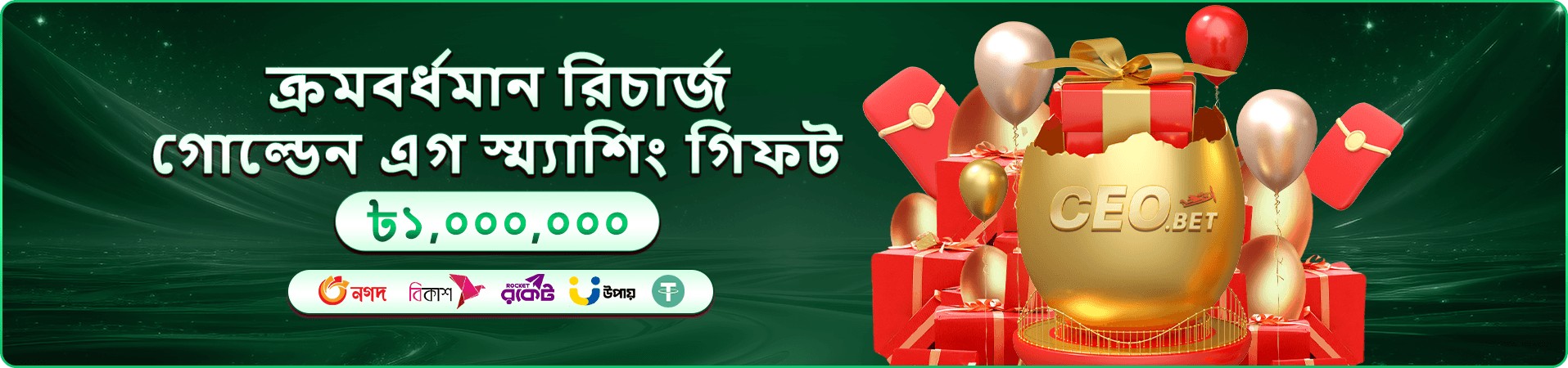 kozz-এর চতুর্থ সুবিধা প্রচারচিত্র